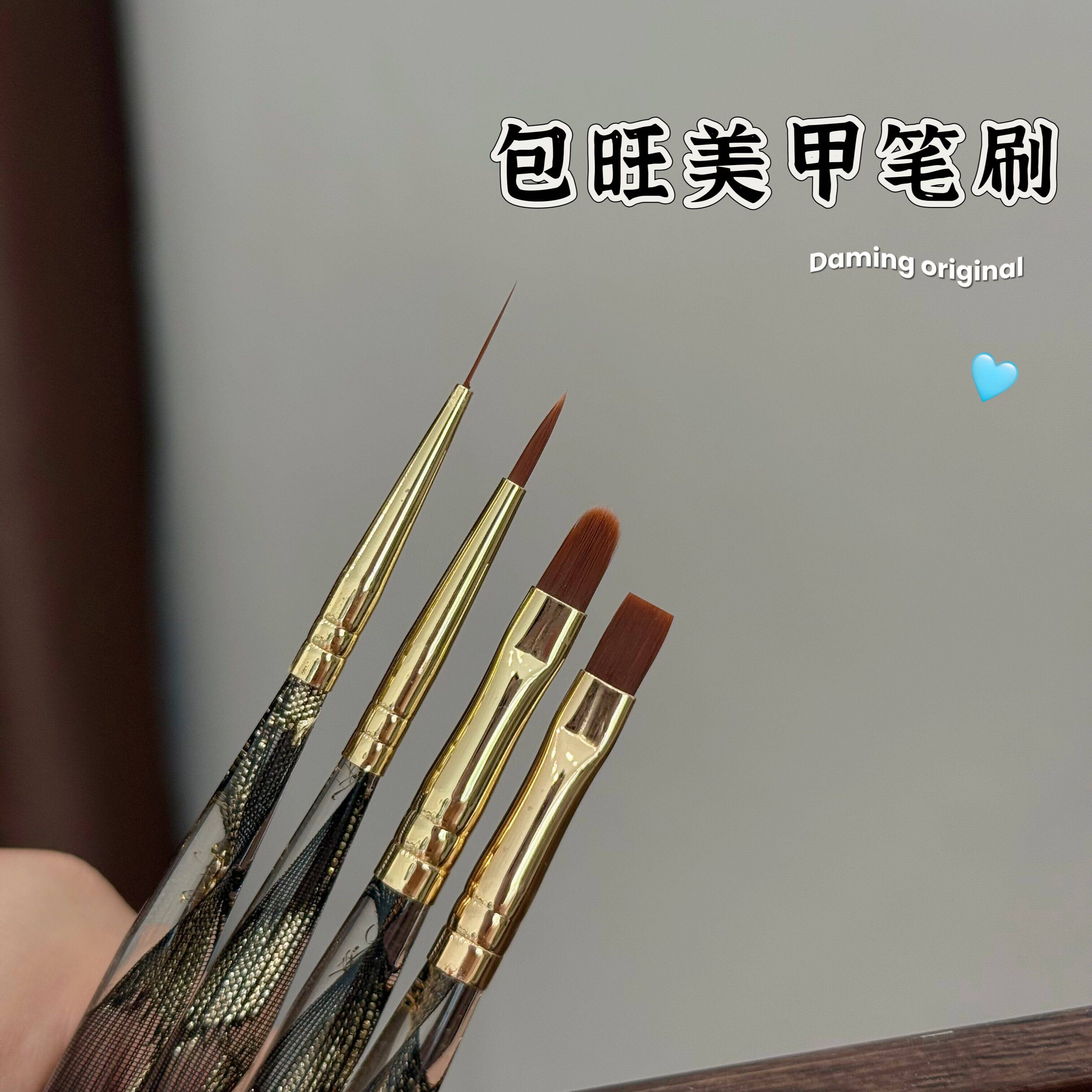 包旺美甲笔刷好刷光疗笔拉线笔万能美甲笔刷高端建构美甲精选