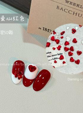 冬天红色爱心高品质大小混合平底钻