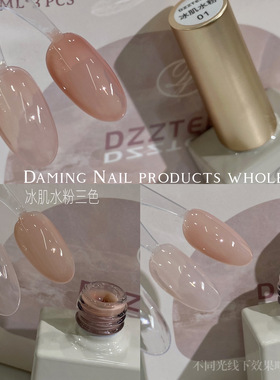 青又美肤冰肌水粉三色可单选2025夏季新色温柔御姐清纯显白