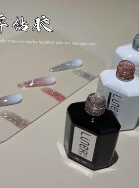 精品碎钻胶罐装品质很闪银色亮闪蹦迪美甲点缀渐变都好看