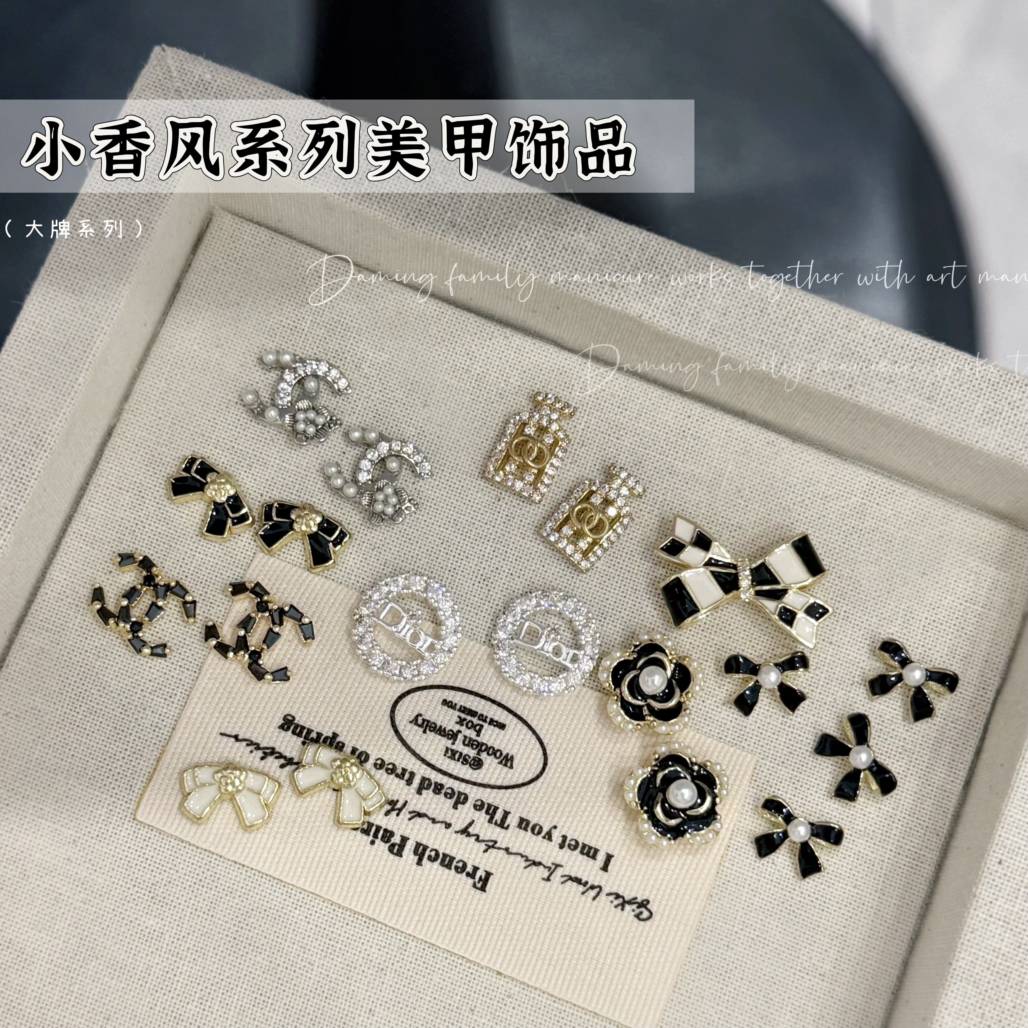 小香风蝴蝶结珍珠水钻美甲饰品