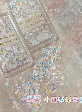 美甲饰品彩色高亮圆形珍珠大小号立体指甲纯白粉蓝紫色指甲钻配饰