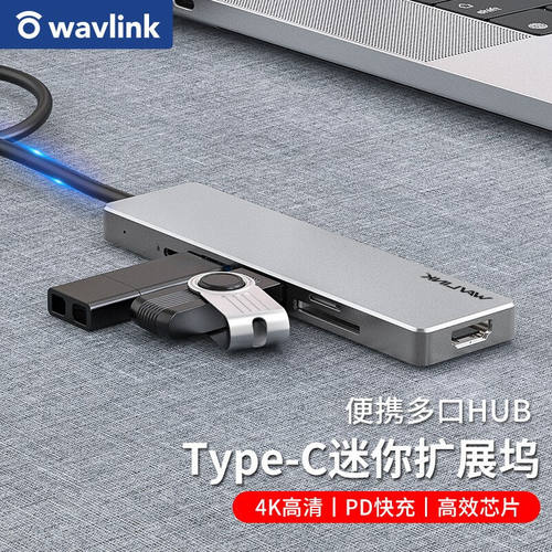 睿因TYPE-C扩展坞外置显卡USB-C转HDMI转换器通用手机电脑Macbook