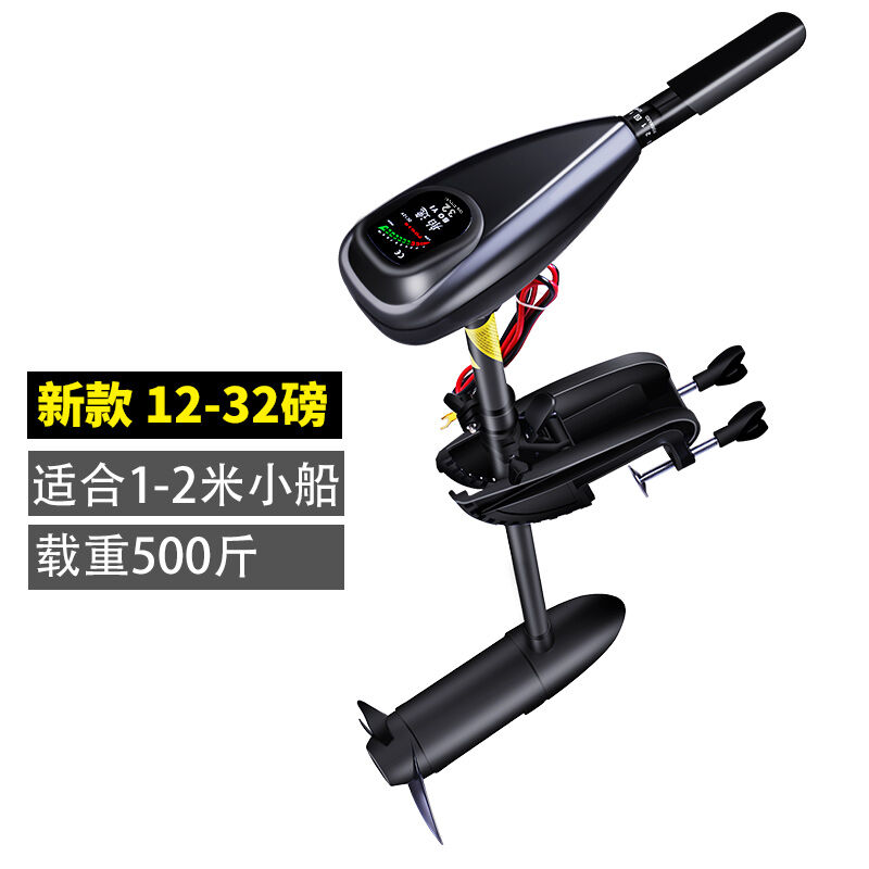 电动12V船用推进器挂浆机船外机船外机橡皮艇螺旋桨马达船动力12V