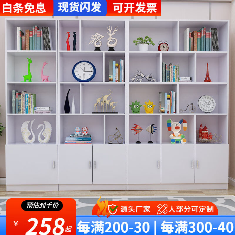 雅仕邦展示架酒柜书柜储物柜展柜货架货柜置物客厅书房书架产品展图片