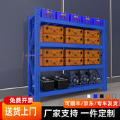 凌奥仓库货架家用多层置物架加厚工业商用库房仓储货架定制中重型