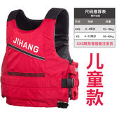 救生衣大浮力成人钓鱼船用儿童大人便携式 儿童款 马甲背心夏季 薄款