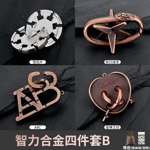 米小狸魔金Puzzle玩具解锁合金鲁班锁有益儿童智力玩具全套烧脑金