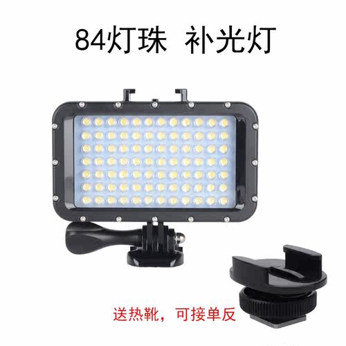 LZQLYGoPro10/9/8/7/6潜水灯补光灯拍摄LED超亮运动相机ac84灯珠-