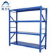 阿力牛ACC09仓库储物架库房仓储货架轻型多功能置物架展示架蓝色