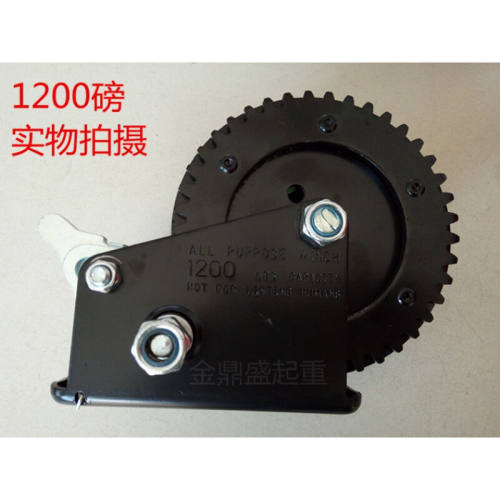 自锁手动绞盘手摇绞车手动卷扬机手摇器小型起重绞车带钢丝绳1200