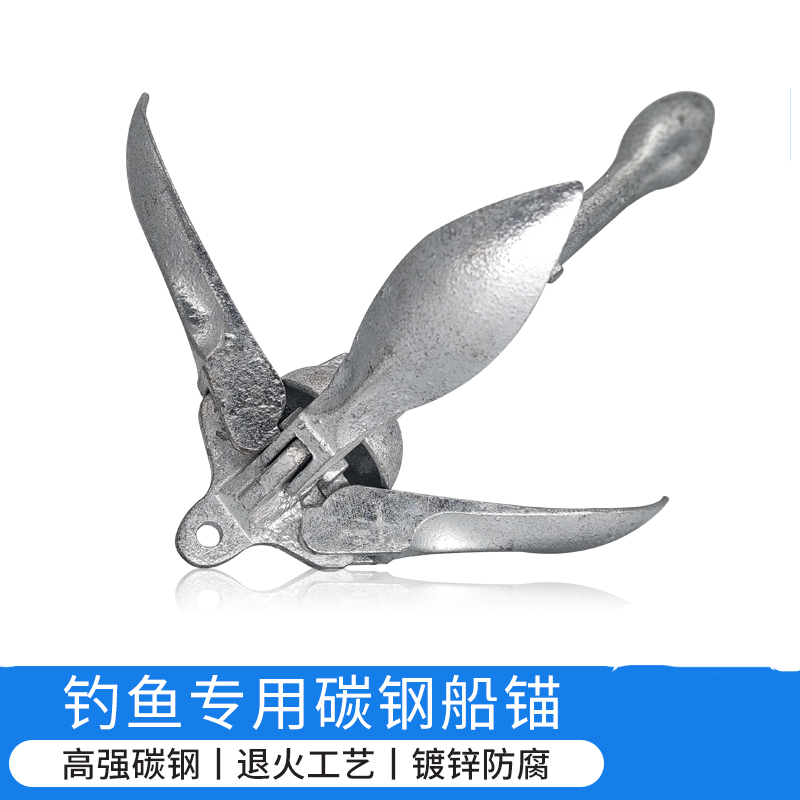 钓鱼船锚橡皮艇固定锚船锚钓鱼船专用充气橡皮艇皮划艇折叠莲花锚