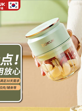 伯可福（bokuk）捣蒜器电动绞肉机家用料理机辣椒搅蒜器打蒜泥捣