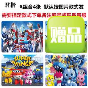 儿童拼图3 6100片拼图儿童玩具男女孩6到12岁智力幼儿园纸质拼板