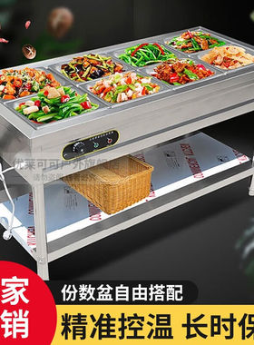优莱可可保温台商用不锈钢台式户外装备加热野餐用品两格两盒特厚