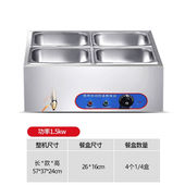 快餐保温台商用小型不锈钢台式 加热汤池饭店热菜保温车食堂快餐A4