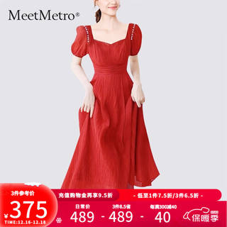 MeetMetro玛依尔法式天丝连衣裙女2023夏季新款度假风长裙礼服裙