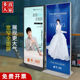 多喜人家丽屏展架80x180立式 广告牌展示架双面kt 铝合金立屏落地式