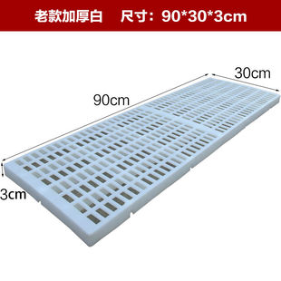 防潮垫板塑料仓库垫板叉车托盘网格板栈板货物仓储垫板叉车板卡板