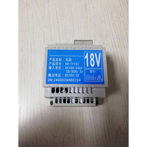 冠林米立电源AH-TY183ML3-WY24/3CAH-TY24VAH-TY18V适配器24VAH-T