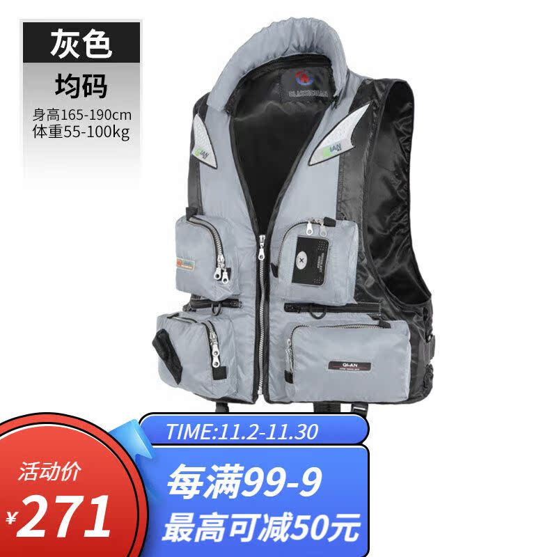 救生衣救生衣钓鱼背心便携式游泳马甲船用工作大浮力矶钓成人救生