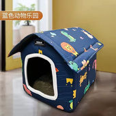 防水狗窝防雨防寒宠物窝流浪猫 防寒户外保暖猫窝冬季 七末 QIMO