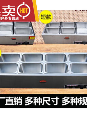 GUBPMTSHIM商用快餐车加热保温柜自助餐保温台售饭台燃气电热保温