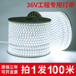 36v灯带led超亮工地隧道地下室工程户外照明24v防水白光低压灯条2