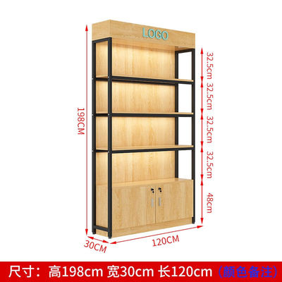 艾业（AIYE）展示架化妆品超市货架母婴店展柜陈列柜便利店文具多