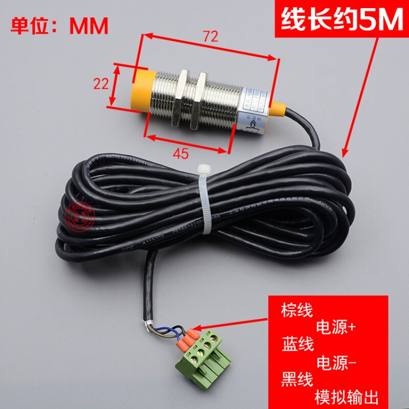 电梯称重装置超载开关电梯传感器载荷检测装置磁开关CZ01A整套(三