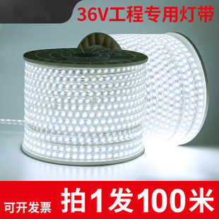 祎琳 36V灯带LED超亮白光工地隧道地下室塔吊船上照明户 yilin
