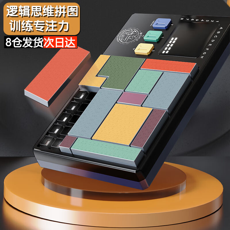 优孜豆儿童益智玩具男孩6-8-10岁生日礼物送男童12男生智力7-14十