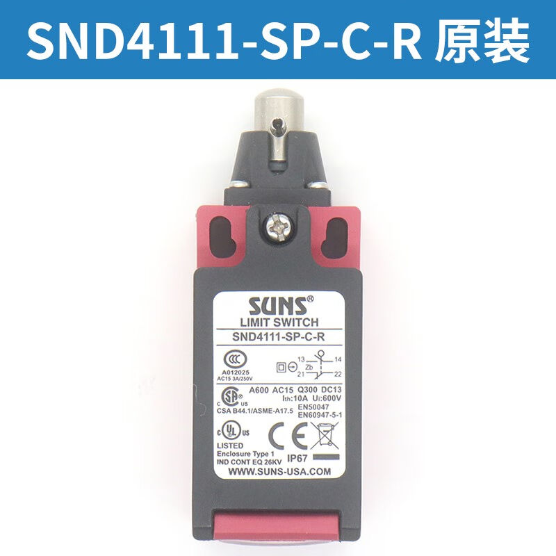 电梯ZR236TR236限速器涨紧轮开关SND4111-SP-C-R适用SND4111-SP-C