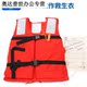 救生衣夏季 加厚便携浮潜求生马甲背心沙滩船用溯溪冲浪 救生衣大码