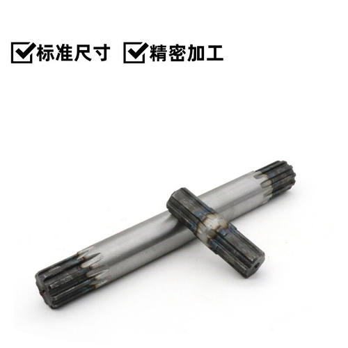 电动葫芦连接轴二节轴二节套5T9M10吨9米葫芦中间轴花键套连轴器1