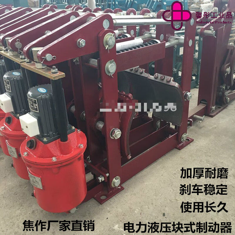 千石焦作科佳国标电力液压制动器YWZ4-200塔吊刹车抱闸断电通电制