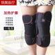 电热护膝保暖发热按摩膝盖老寒腿防寒关节充电插电按摩理疗加热插