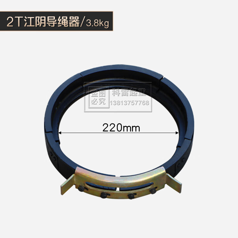 起重行车钢丝绳电动葫芦江阴导绳器排绳器1吨/2/3/5/10T/16T20T2T