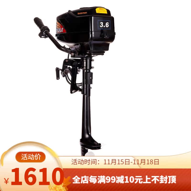 渔乐电动船外机24V48V无刷电动马达船用发动机渔船推进器螺旋桨48