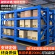 黎尧货架仓储家用置物架轻型层架仓库服装 展示架超市多层储物架库