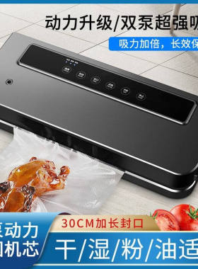 佑勒（youle）全自动真空包装机家用商用抽真空封口机干湿两用食
