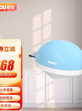 摩欧（MOOU）小儿按摩器儿童腹部按摩仪促消化便秘促进肠蠕动儿童