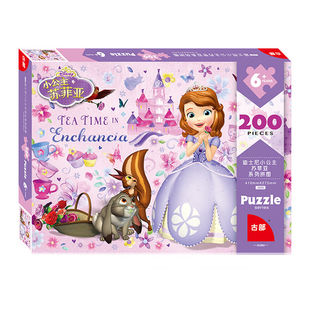 古部儿童拼图200片女孩生日礼物3-6-8岁以上儿童早教智力启蒙玩具
