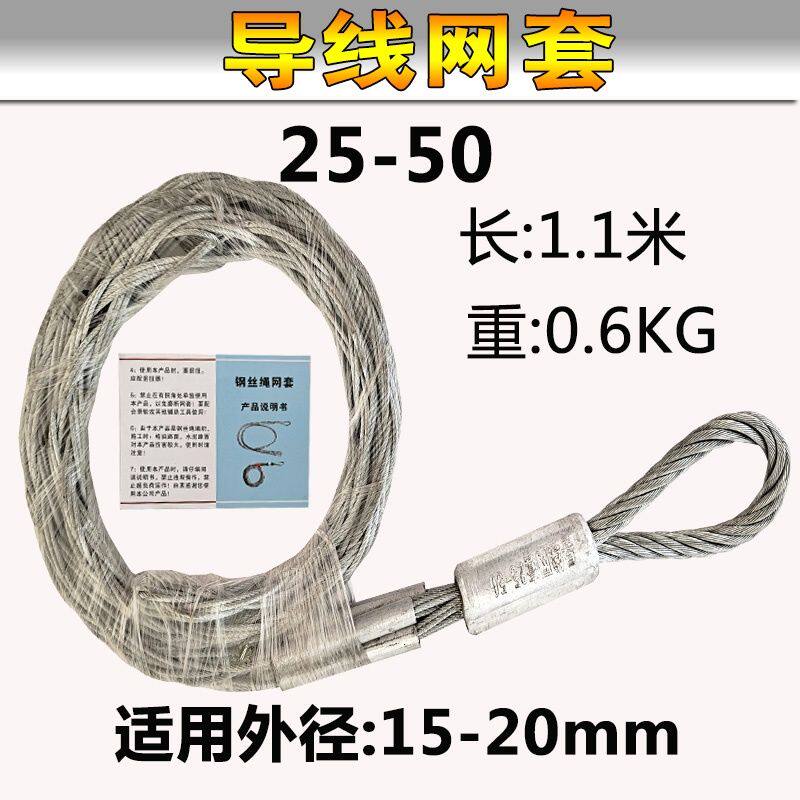 直销抗弯旋转连接器1358吨螺丝钢丝绳牵引万向节吊环网套电力工具