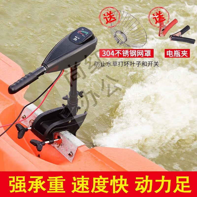 【官方电动船用推进器12v无刷大功率挂浆机船外机橡皮艇马达螺旋