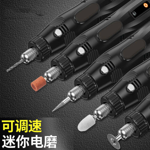 汶纳几电磨机小型手持打磨机迷你玉石电动抛光机切割机雕刻工具微