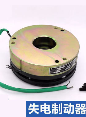 适用扶梯失电动器YS101B034DHL-120NM/140NM200160抱闸DHL-140NM