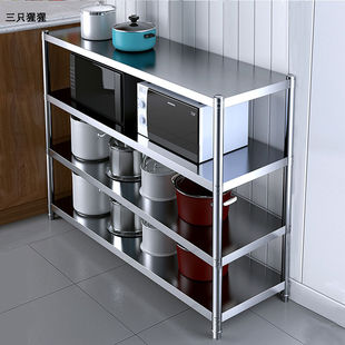 俊小伙不锈钢货架家用货架展示架置物架储物架柜货物架货柜置物架