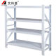 艾科堡货架仓储2000X600X2000重型主架单层500KG灰白色仓库货架置