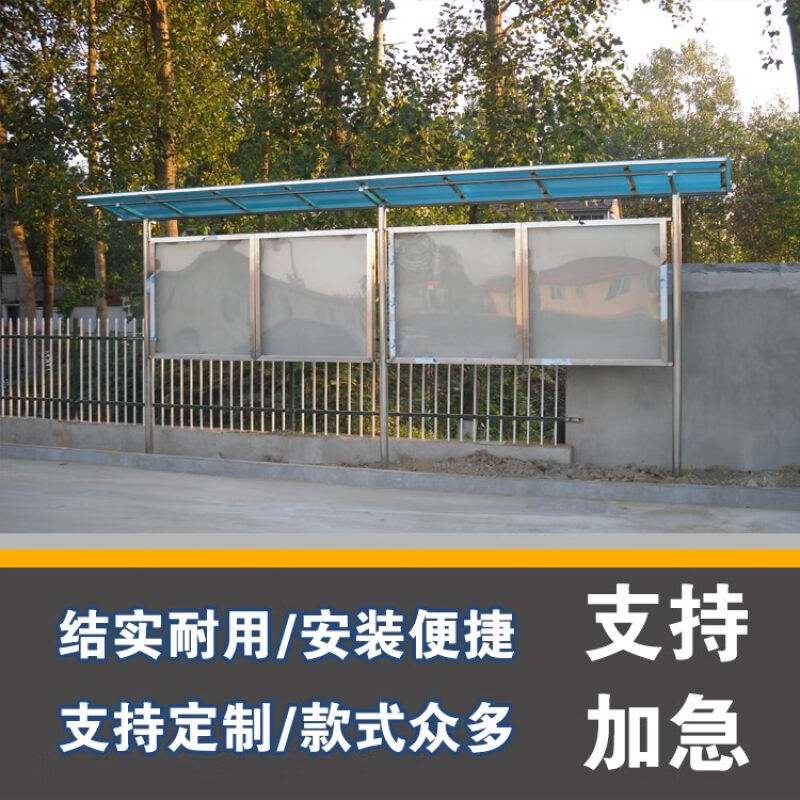 户外不锈钢立式广告牌定制校园社区工地宣传公示栏易安装展示架定